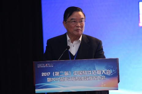 中國(guó)人民銀行科技司原司長(zhǎng) 陳靜 中國(guó)人民銀行科技司原司長(zhǎng) 陳靜