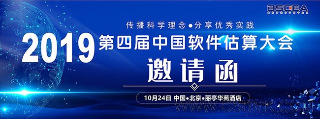 5d71f9741fc12.jpg 邀請(qǐng)函-對(duì)外宣傳用650.jpg