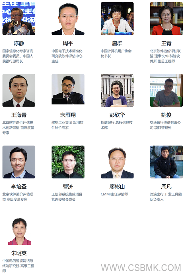5d71fa96537d6.png 參會(huì)嘉賓650.png