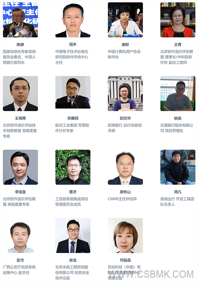 5da127041beb4.png 參會嘉賓650.png