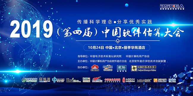 5da126c1b3ff8.jpg 19年估算大會20191009小650.jpg