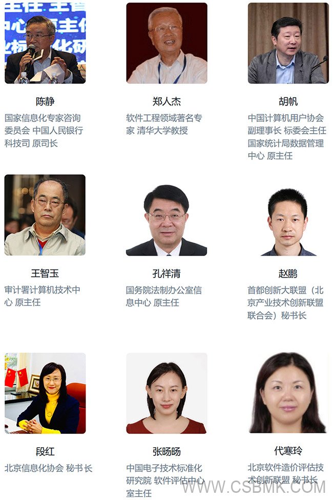 5da9224cdc4a8.jpg 大會(huì)嘉賓3行650.jpg