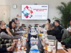 【行業(yè)動(dòng)態(tài)】中基數(shù)聯(lián)出席《信息化造價(jià)行業(yè)標(biāo)準(zhǔn)政策匯編》編制工作啟動(dòng)會(huì)